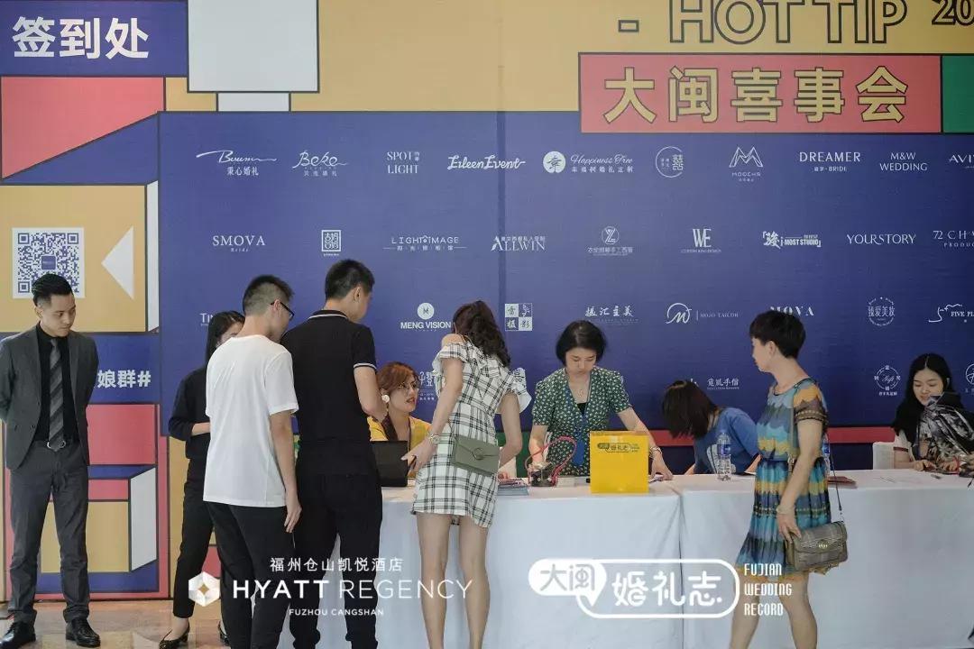 从万元婚纱照到10万婚宴，为什么全福州备婚的人都来参加喜事会