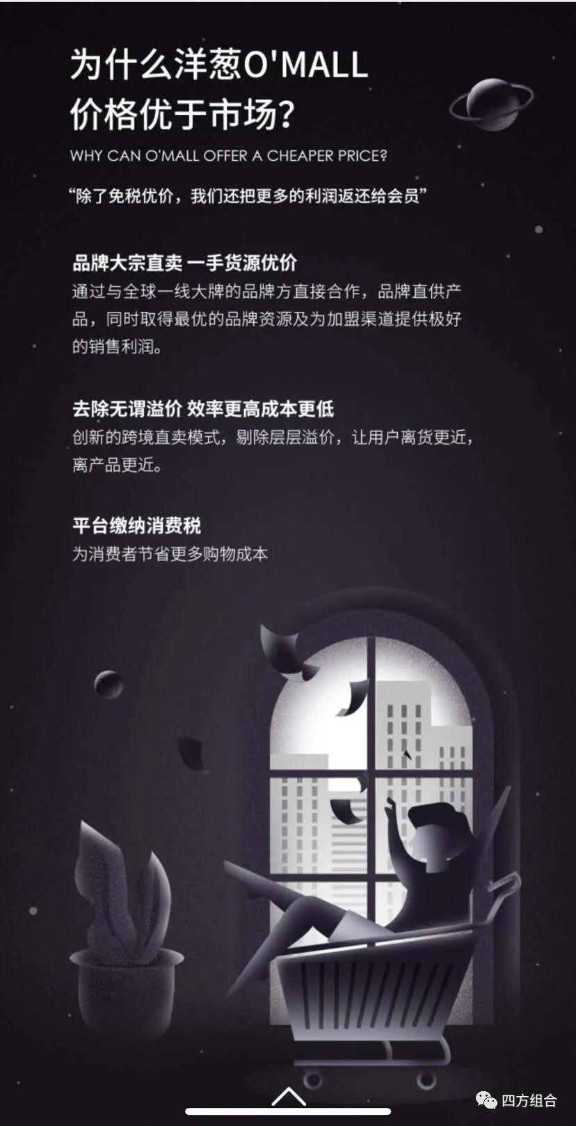 海外洋葱代购现在敢买么,洋葱海外仓东西真假