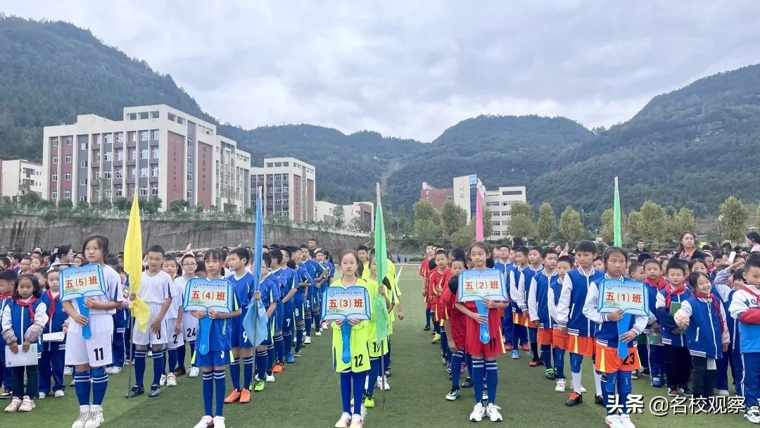 第7届中小学生足球联赛开幕式,青少年校园足球联赛总决赛小学