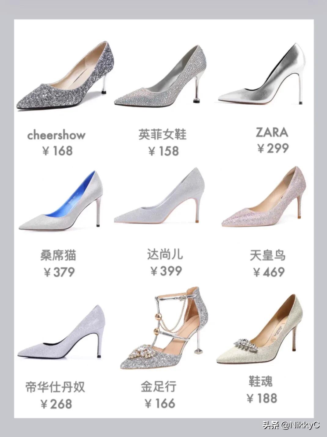 经典52步高跟鞋,各款高跟鞋展示