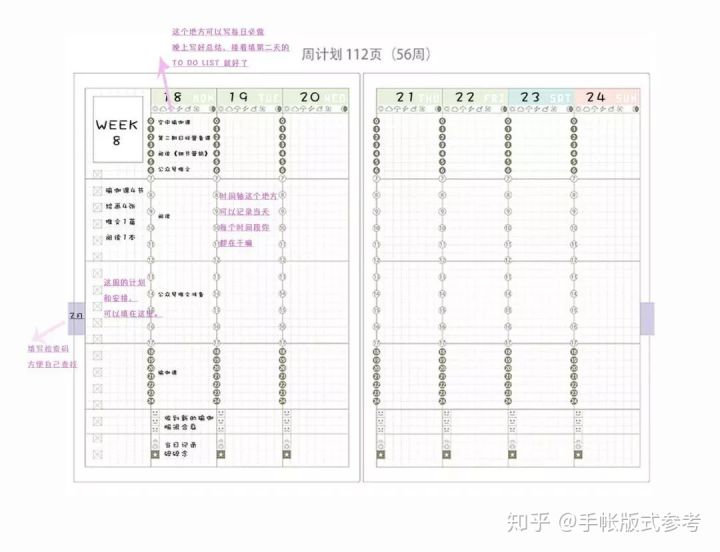 手帐新手推荐的手账好物,便宜好用的手帐推荐