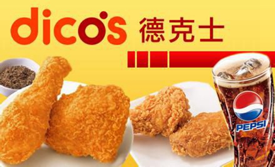 德克士开外卖店,德克士外卖经营