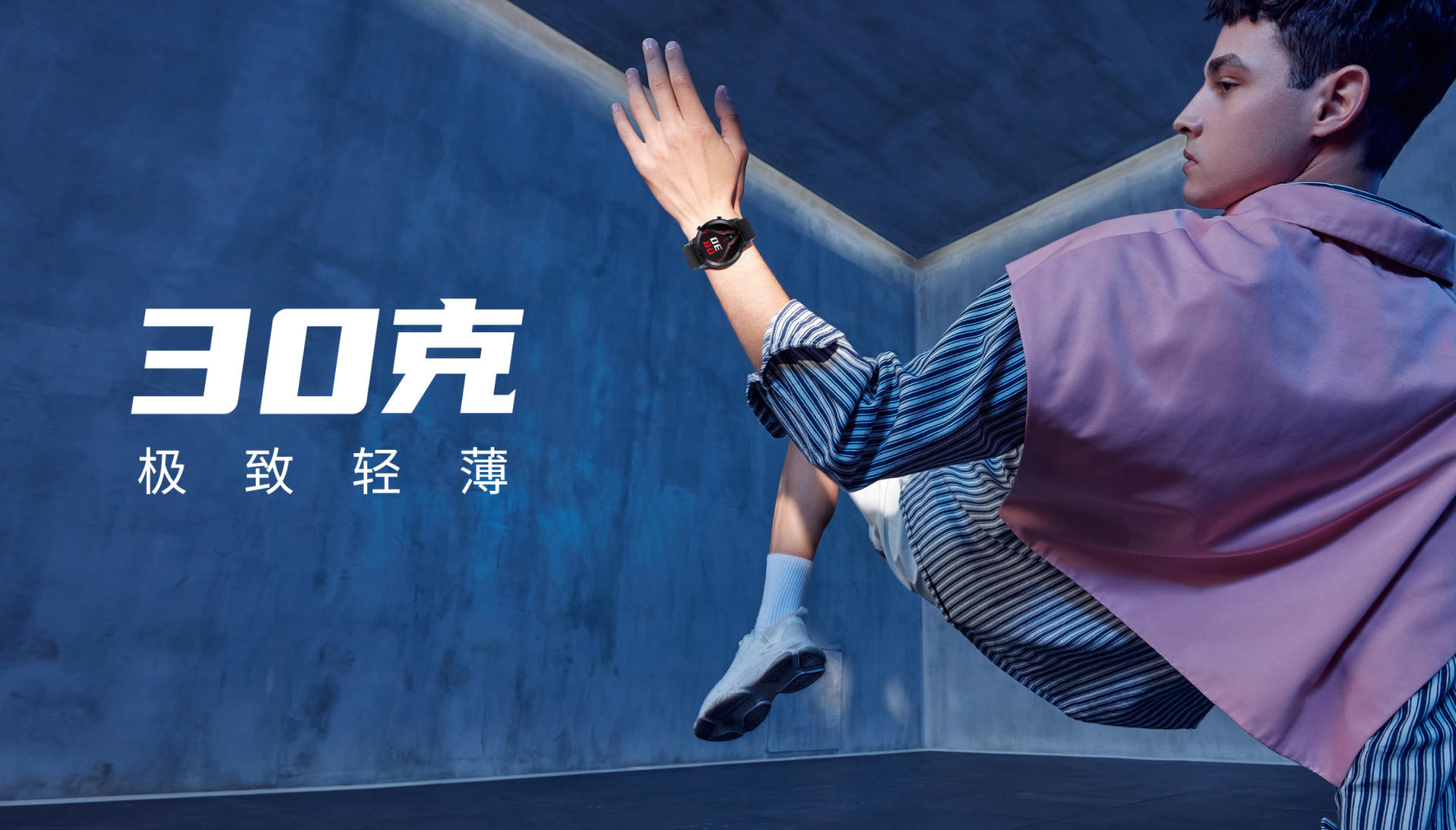 红魔最轻智能手表,红魔手表活力版和普通版的区别