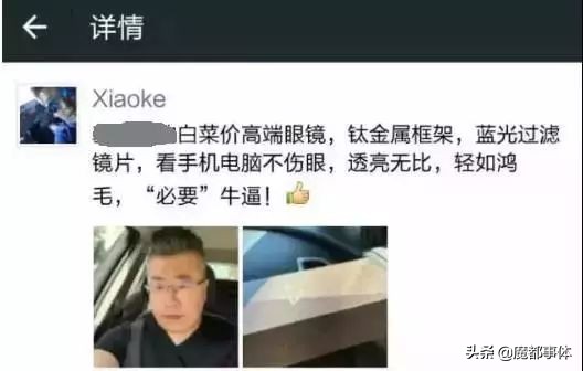 紧急提醒收费吗,美团买车3980元被坑报警