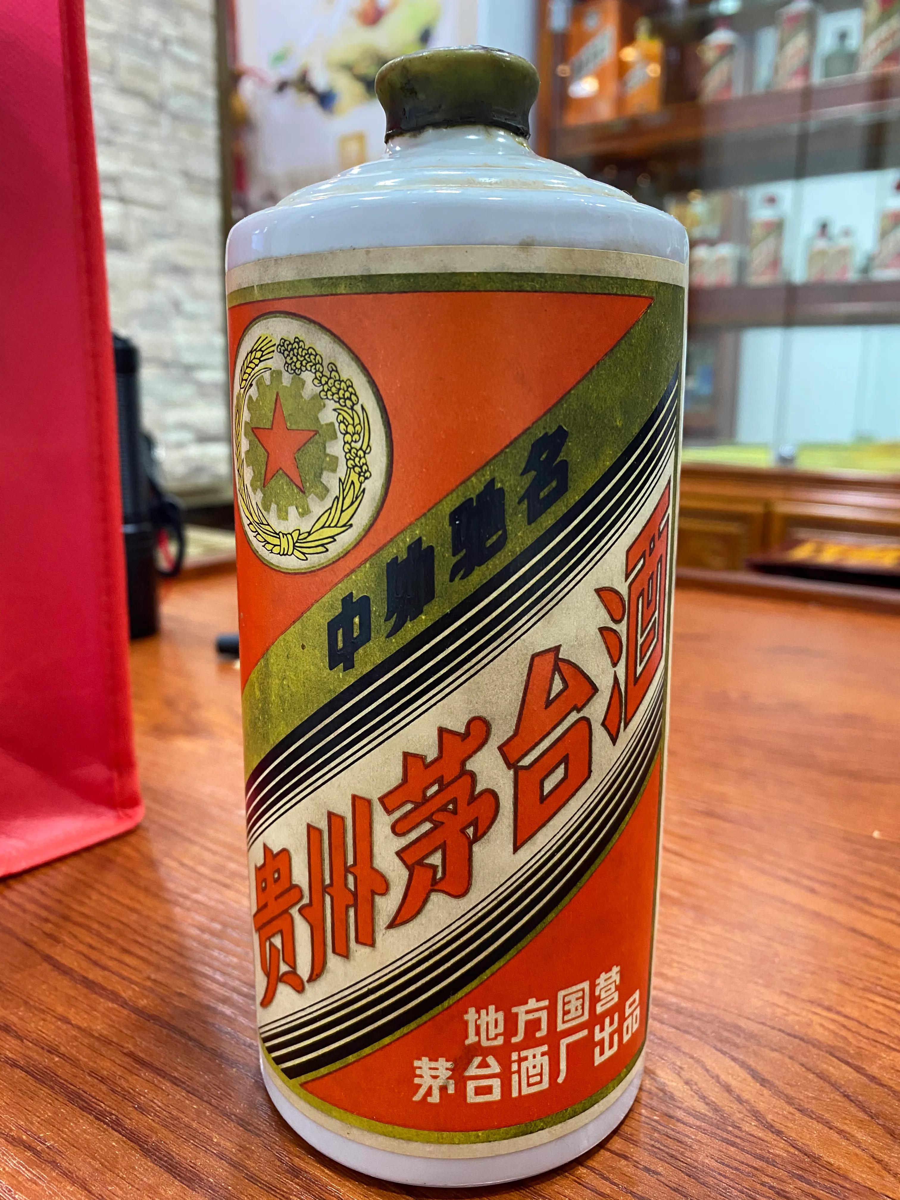 赖氏茅台酒前世今生,茅台酒前身来历