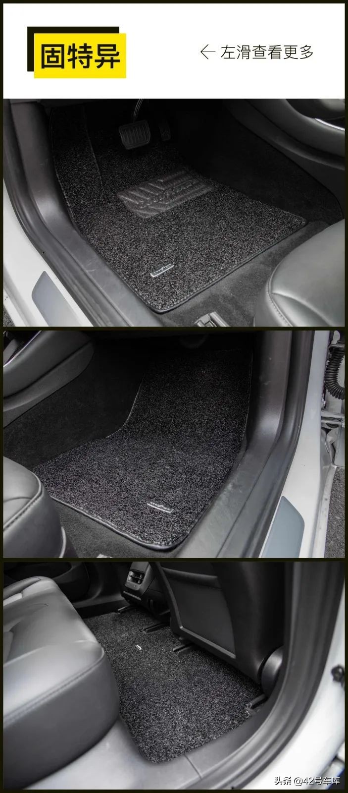 特斯拉model3最新款脚垫,最新款特斯拉model3脚垫