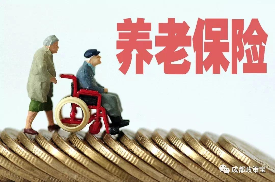 请查收这些社保福利已到账,社保代缴操作步骤