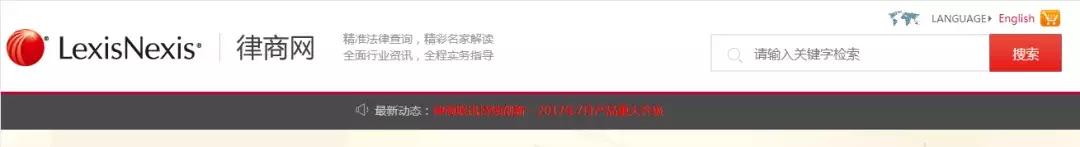 法律文献检索网站有哪些,50个法律检索工具