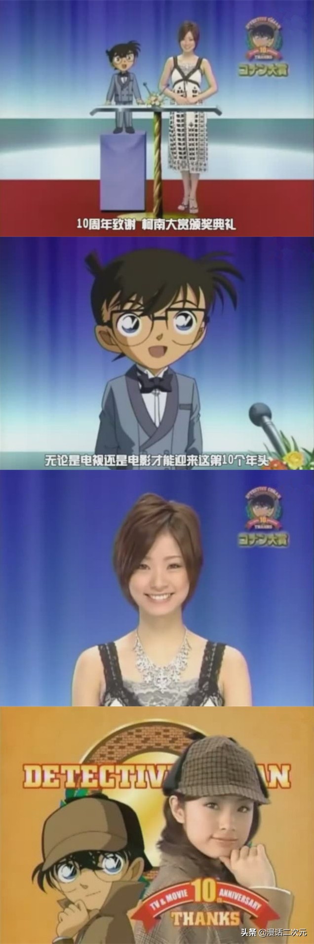 谁说次元壁不可破？柯南见到这些三次元名人，脸都红了！