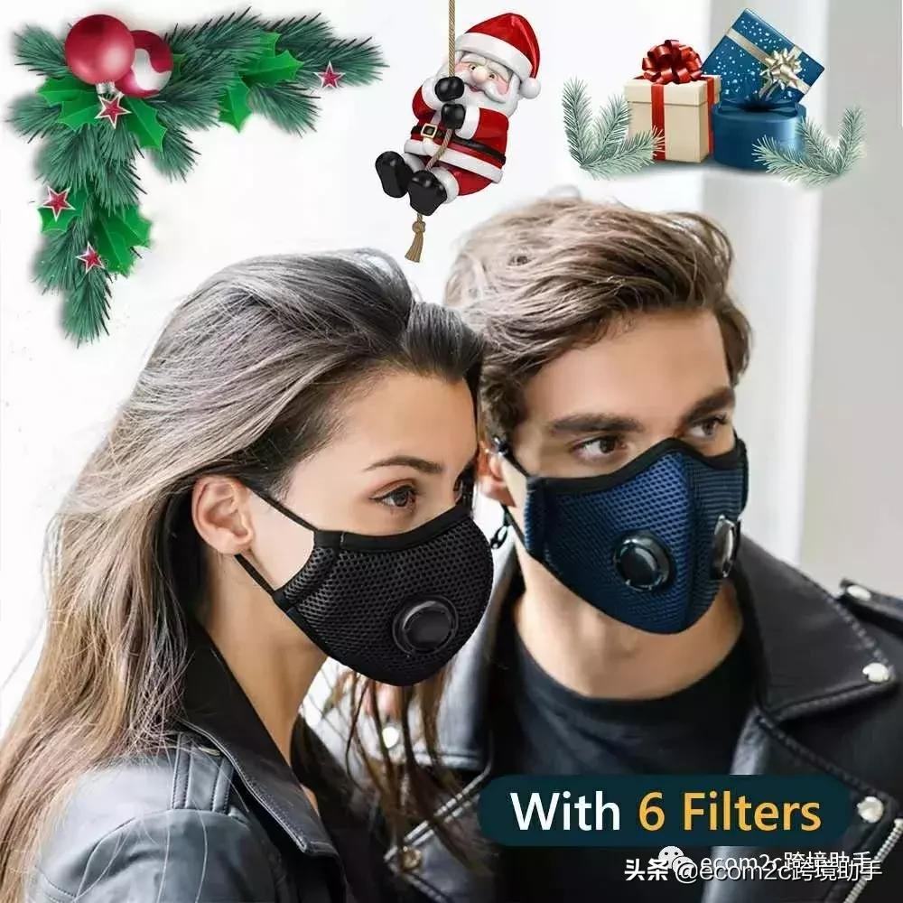 潜力品类-“防霾运动口罩”