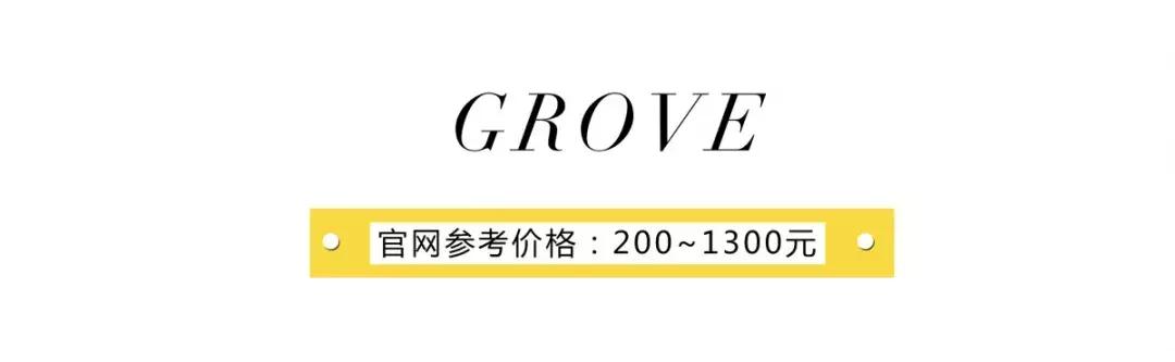 关晓彤程潇撞衫,关晓彤周洁琼撞衫