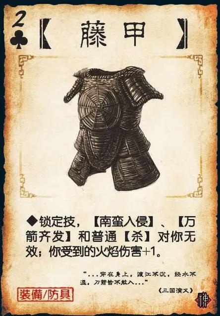 三国杀卡牌拿取规则,如何定夺三国卡牌