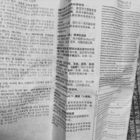 300多的兰蔻小黑瓶是真的吗,兰蔻小黑瓶全球购