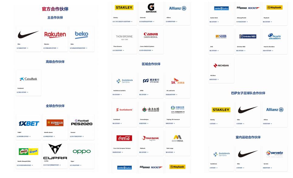 梅西为什么告别巴萨,梅西正式告别巴萨