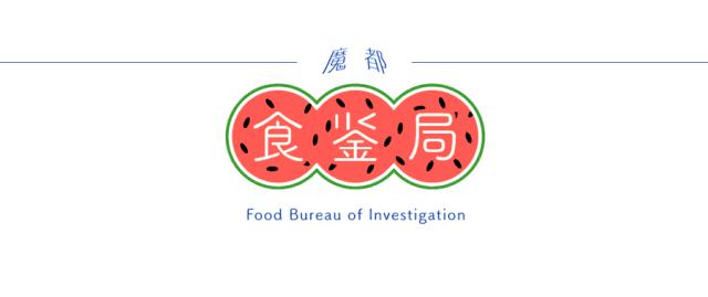 这家血统纯正的日本超市，也太好买了吧