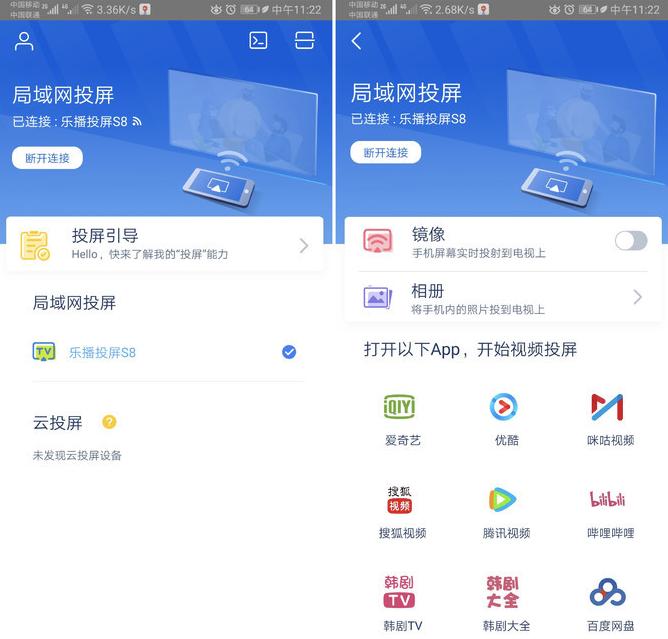 支持苹果的电视软件有哪些,你家的智能电视用这些app就对了