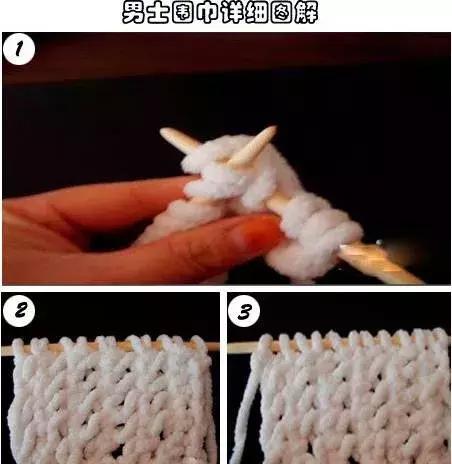 用细毛线织男士围巾要买多少毛线,男士围巾的编织方法及图解