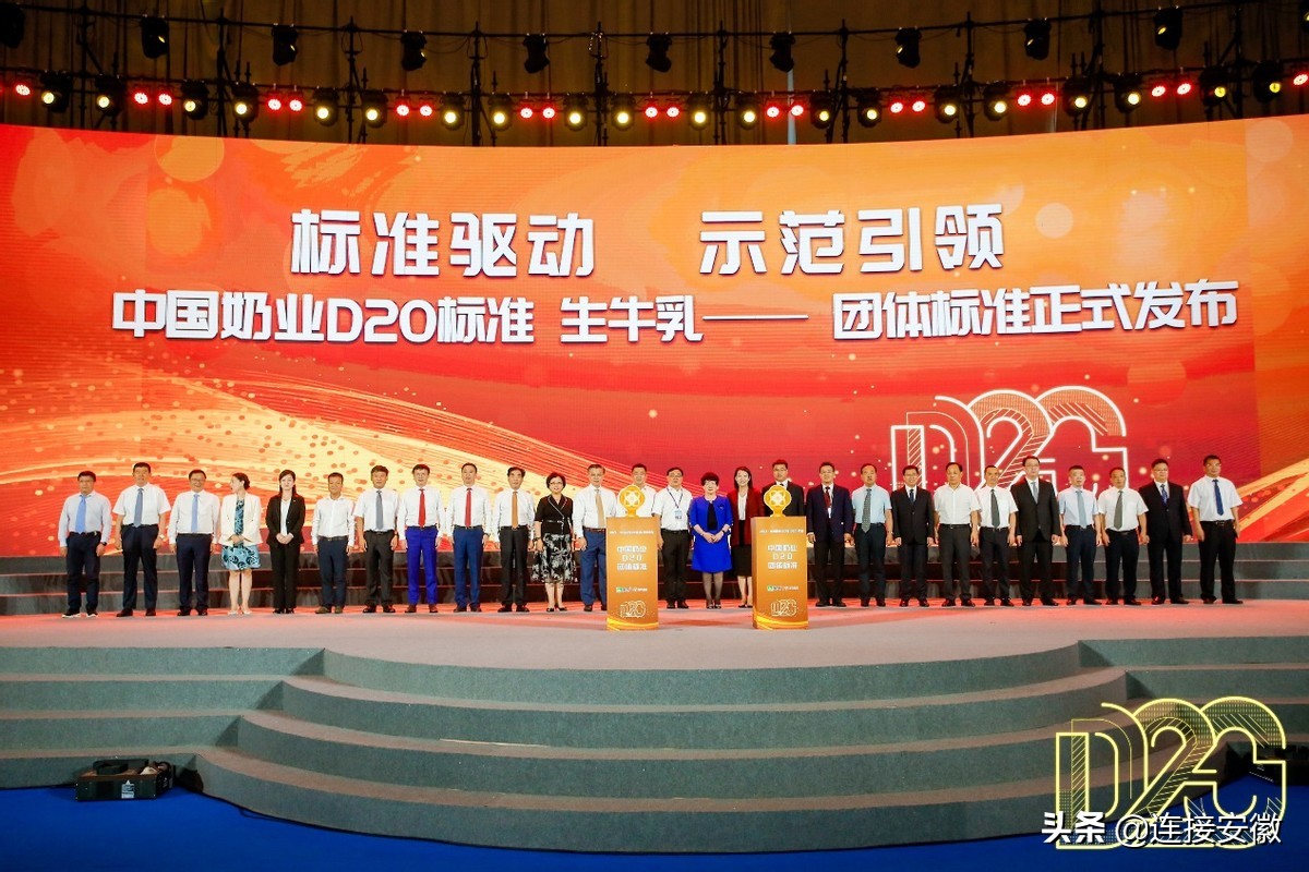 2022中国奶业20强名单,2024中国奶业大会在哪里开