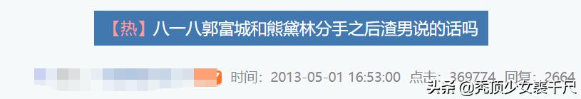 周扬青用了九年的青春,周扬青相信爱情