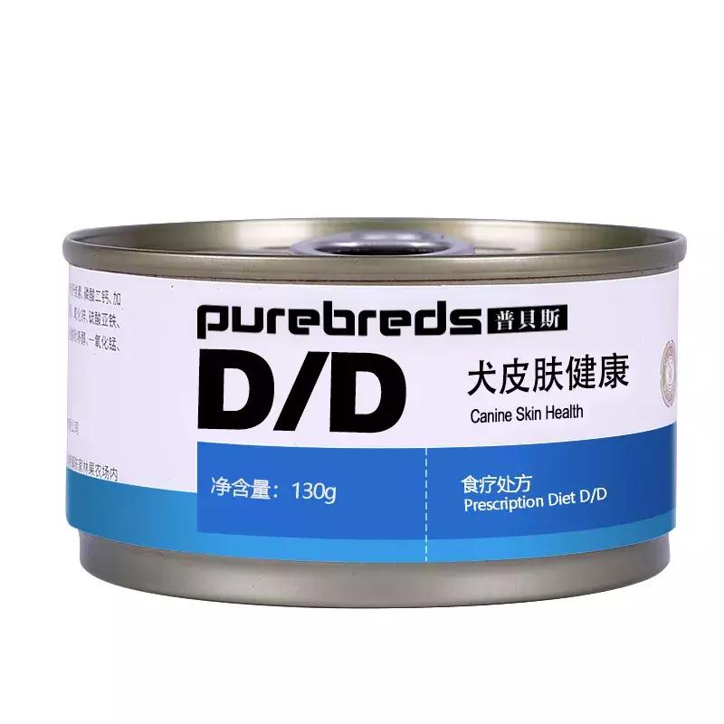 福懋动物医院：猫咪皮肤病不难治，看了这篇你就懂了