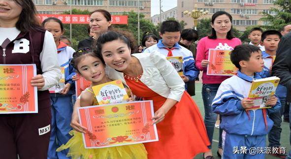 武功县实验小学,打造书香小学实施方案