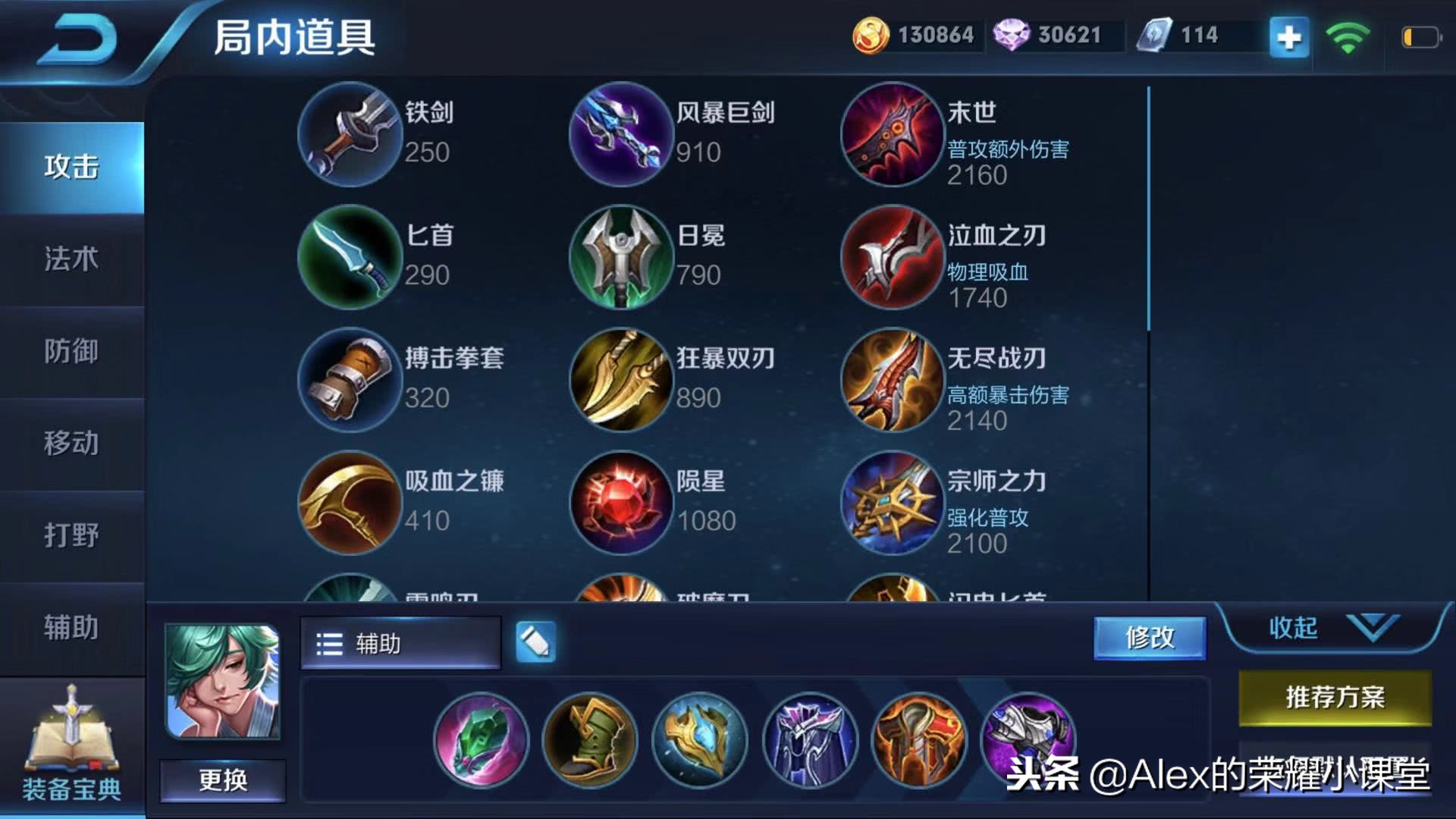 控制流英雄的克星，不做“混分鱼”，教你把庄周玩成“大鲨鱼”！