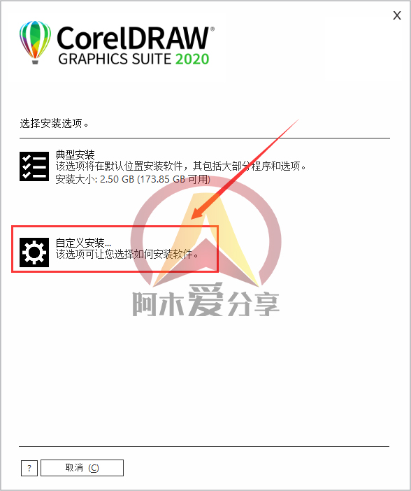 coreldraw2022,怎么安装coreldraw2020