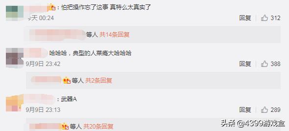 玩只狼八个月没通关的小姐姐,26岁女孩被骗10万玩消失