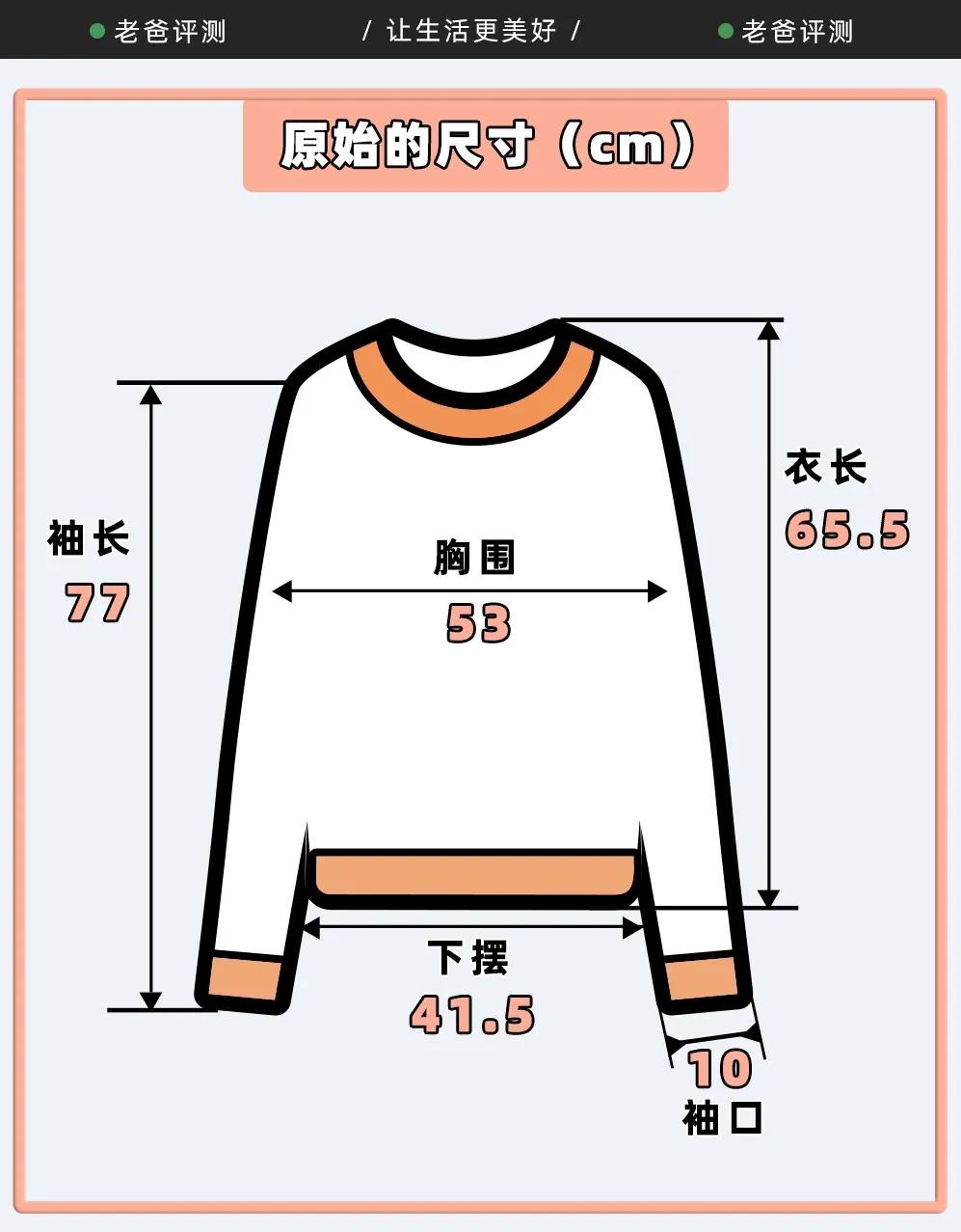 衣服缩水没法穿了过了20天能退吗,衣服缩水怎么办教你一招恢复如新