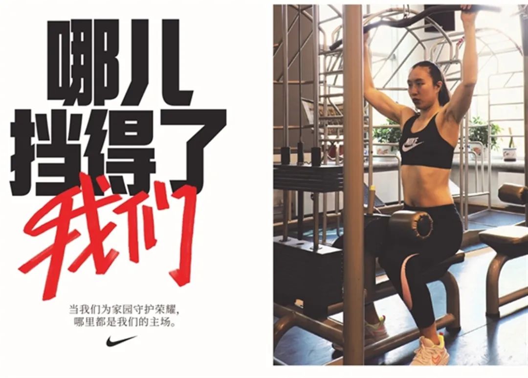 耐克的广告文案，真的太燃了