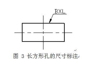 尺寸标注多个一样的孔怎么标注,孔标注标准尺寸是多少
