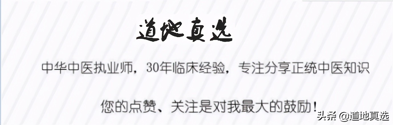 珍贵的舌诊图谱，看舌头知健康，人手一份！你也能快速识别疾病