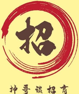 什么是真正的招商,什么叫招商如何招商