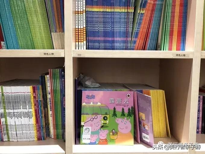 适合亲子的图书馆,亲子阅读图书馆