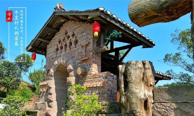 渝北周边采摘推荐,渝北茨竹附近采摘园