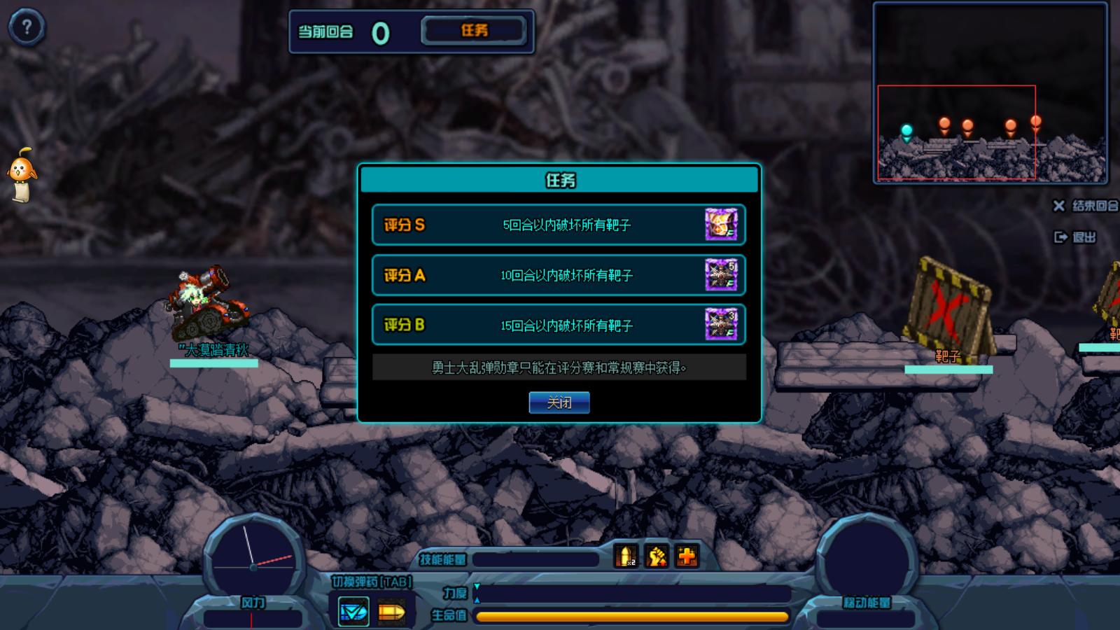 dnf地下城四弹奖励,dnf弹堂补丁怎么刷