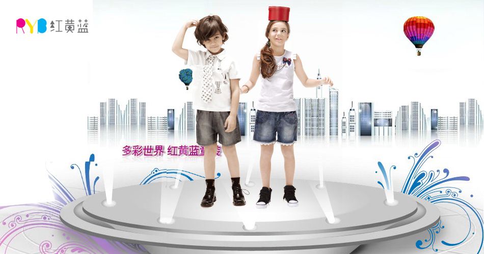 25类童装商标,童装数字商标