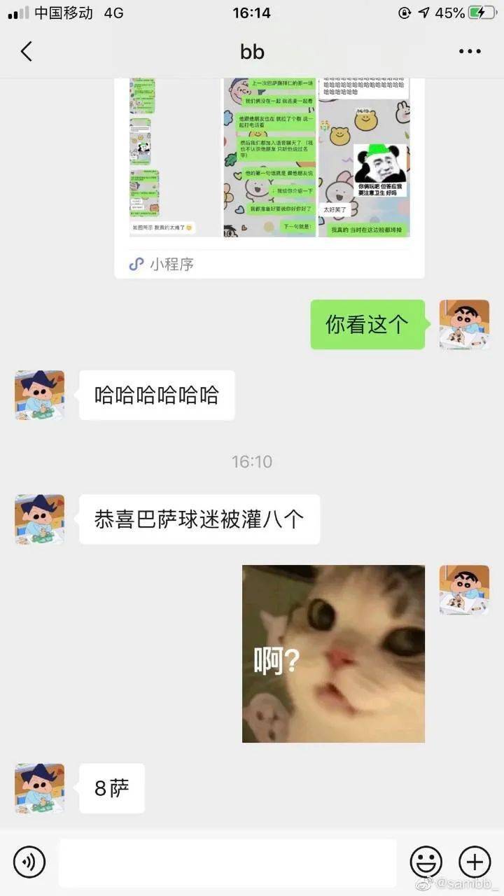 陪男朋友看球赛是什么体验,陪男朋友看一场篮球