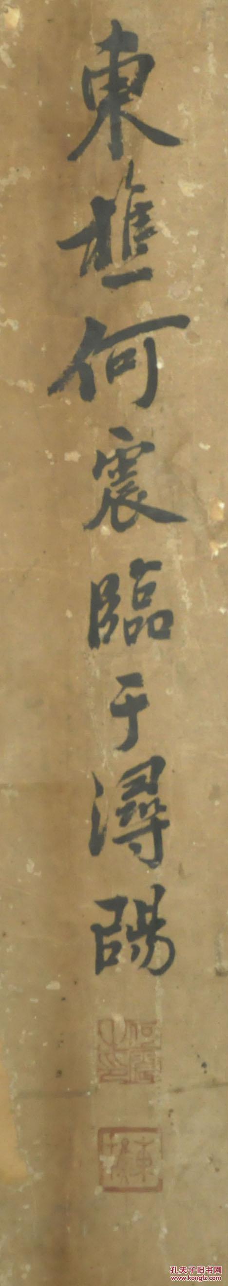 何震紫砂壶,何震的篆刻印章价值