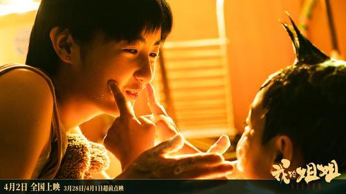 《我的姐姐》：她触摸到了现代性，却无法负担现代性的代价