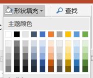ppt排版分色,ppt三图排版方法
