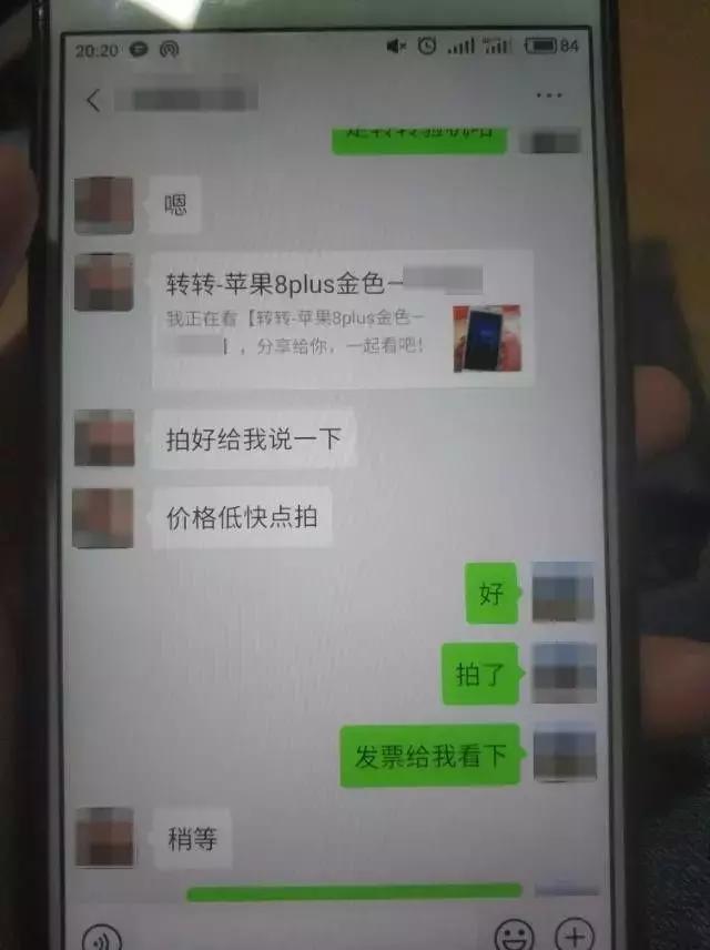 网上淘货千千万一不谨慎就上当,二手货平台坑人吗