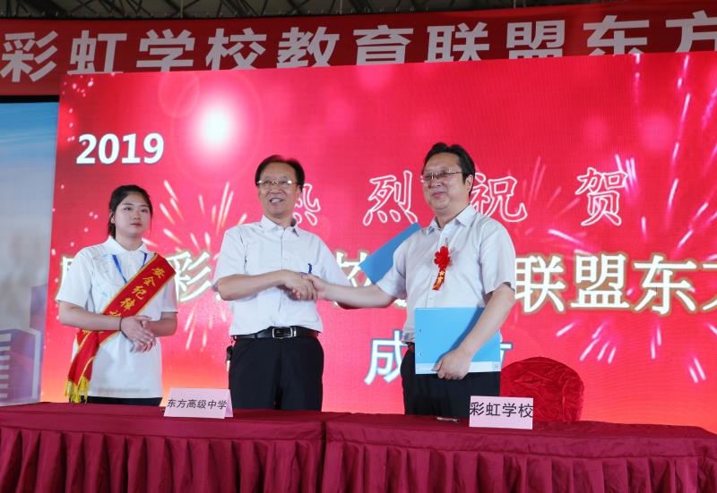 彩虹学校咸阳分校,咸阳彩虹学校2020