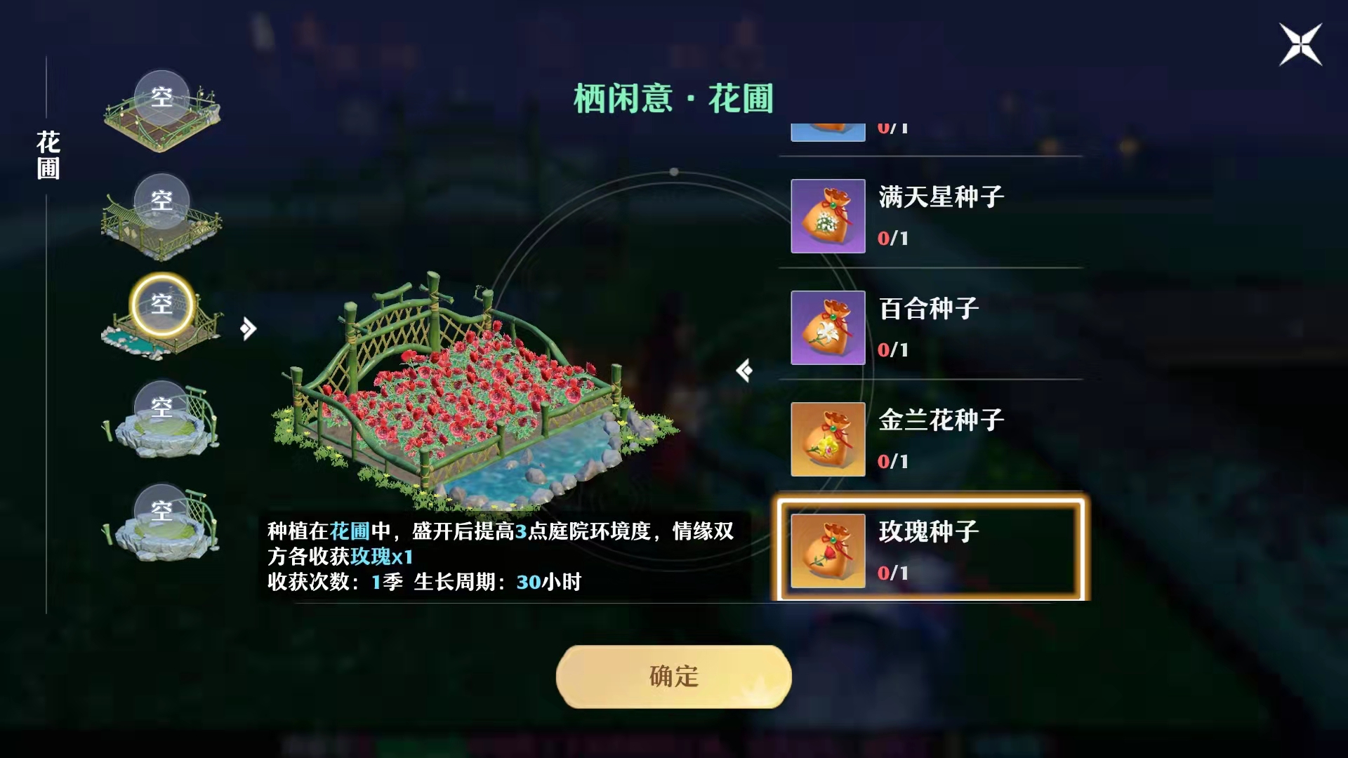 当网游遇见双十一：天刀玩家购入心仪时装，这玩家凭道具收获爱情