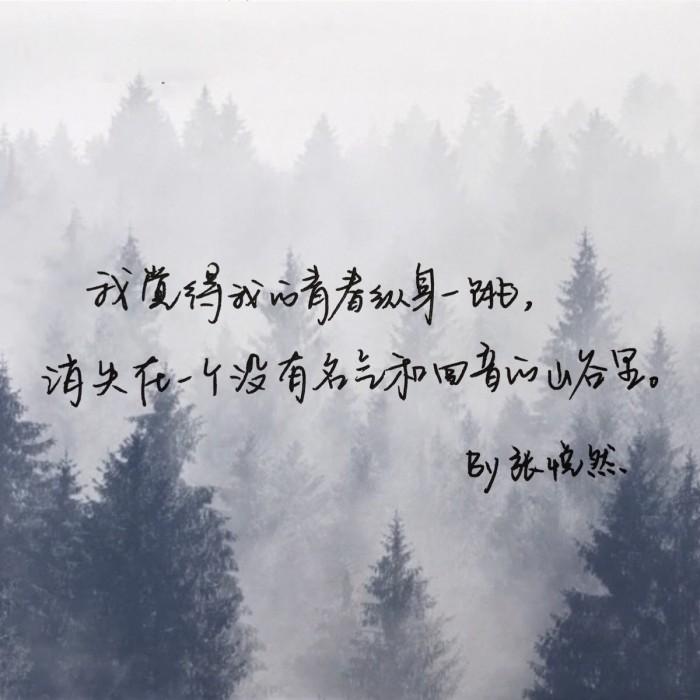 道不尽的相思下一句,道不完相思诉不尽离愁