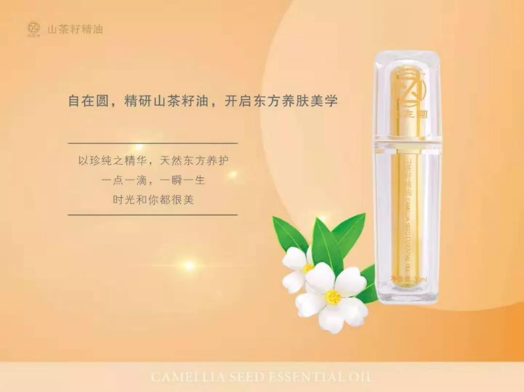 茵芭皴裂膏滋润手足,手足护理草本皴裂膏