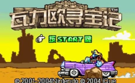 《分享同乐！瓦力欧制造》体验分享：瑕不掩瑜的欢乐之作