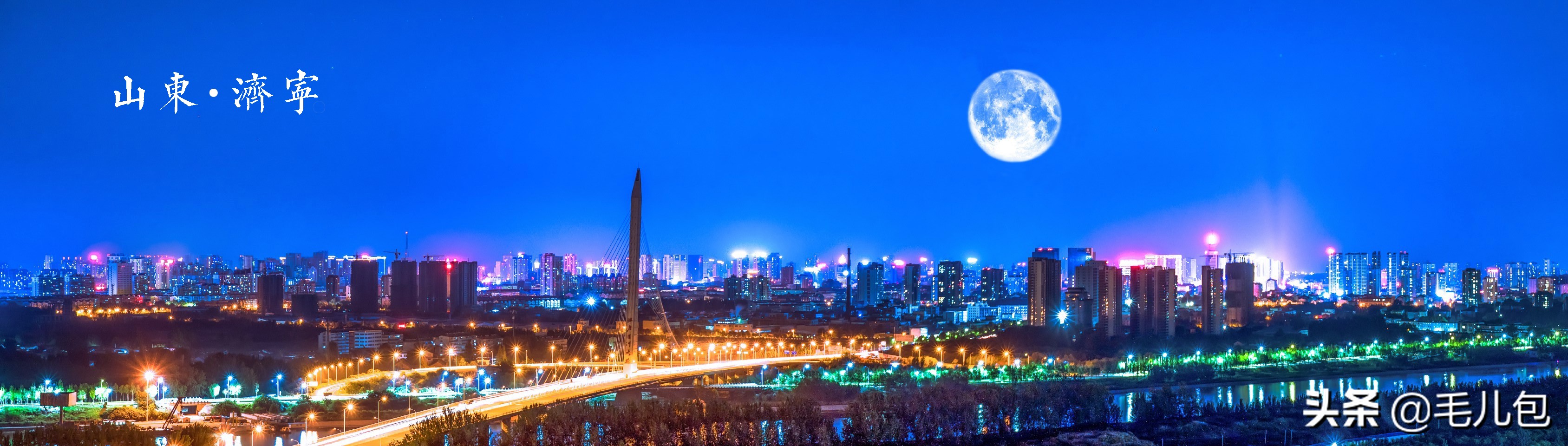 旅游｜一位全球巨星的家乡，一位文艺老人的一生