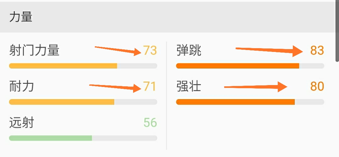 大连人队穆谢奎,大连主场穆谢奎