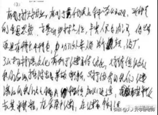 考生考试须知,考生提前熟悉考场关注事项